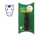 ゴルフボール スタンプ　ゴルハン 馬のイラスト。インクカラー:バイオレット　うま　ウマ　horse/ 既製品、名入れ不可、校正確認なし。ハンコでオウンネーム オーダー 作成 専用補充インク1本付属　コンペ 賞品 おすすめ