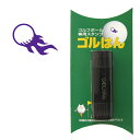 ゴルフボール スタンプ ゴルハン ゴルフボール&ファイヤーのイラスト。インクカラー:バイオレット / 既製品、名入れ不可、校正確認なし、専用補充インク1本付属 コンペ 賞品 おすすめ