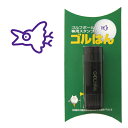 ゴルフボールスタンプ ゴルフボール スタンプ　カラスのイラスト。インクカラー:バイオレット / 既製品、名入れ不可、校正確認なし。ハンコでオウンネーム オーダー 作成 専用補充インク1本付属　コンペ 賞品 おすすめ