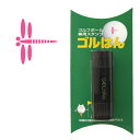 ゴルフボール スタンプ トンボのイラスト。インクカラー:ピンク / 既製品、名入れ不可、校正確認なし。専用補充インク1本付属 コンペ 賞品 おすすめ