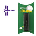 ゴルフボール スタンプ トンボのイラスト。インクカラー:バイオレット / 既製品、名入れ不可、校正確認なし。専用補充インク1本付属 コンペ 賞品 おすすめ