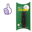 ゴルフボール スタンプ グッドサインのイラスト。インクカラー:バイオレット サムズアップ Thumbs up / 既製品、名入れ不可、校正確認なし、専用補充イン...