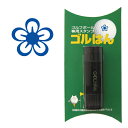 ゴルフボール スタンプ 桜、さくらのイラスト。インクカラー:ブルー / 既製品、名入れ不可、校正確認なし。専用補充インク1本付属 コンペ 賞品 おすすめ