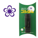 ゴルフボール スタンプ 桜、さくらのイラスト。インクカラー:バイオレット / 既製品、名入れ不可、校正確認なし。 専用補充インク1本付属 コンペ 賞品 おすすめ