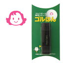 ゴルフボール スタンプ 女性のイラスト。インクカラー:ピンク / 既製品、名入れ不可、校正確認なし。専用補充インク1本付属 コンペ 賞品 おすすめ