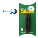 ゴルフボール スタンプ ギターのイラスト。インクカラー:ブルー/ 既製品、名入れ不可、校正確認なし。専用補充インク1本付属 コンペ 賞品 おすすめ