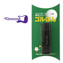ゴルフボール スタンプ ギターのイラスト。インクカラー:バイオレット/ 既製品、名入れ不可、校正確認なし。専用補充インク1本付属 コンペ 賞品 おすすめ