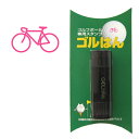 ゴルフボール スタンプ 自転車のイラスト。インクカラー:ピンク/ 既製品、名入れ不可、校正確認なし。専用補充インク1本付属 コンペ 賞品 おすすめ