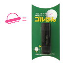 ゴルフボール スタンプ UFOのイラスト。インクカラー:ピンク/ 既製品、名入れ不可、校正確認なし。ハンコでオウンネーム オーダー 作成 専用補充インク1本付属 コンペ 賞品 おすすめ(4)