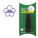 ゴルフボール スタンプ 梅のイラスト。インクカラー:バイオレット/ 既製品、名入れ不可、校正確認なし、専用補充インク1本付属 コンペ 賞品 おすすめ