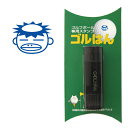 ゴルフボール スタンプ カッパのイラスト。インクカラー:ブルー/ 既製品、名入れ不可、校正確認なし、専用補充インク1本付属 コンペ 賞品 おすすめ