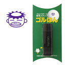ゴルフボール スタンプ カッパのイラスト。インクカラー:バイオレット/ 既製品、名入れ不可、校正確認なし、専用補充インク1本付属 コンペ 賞品 おすすめ