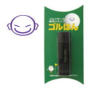 ゴルフボール スタンプ 坊主のイラスト。インクカラー:バイオレット/ 既製品、名入れ不可、校正確認なし、専用補充インク1本付属 コンペ 賞品 おすすめ