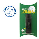 ゴルフボール スタンプ おじさんのイラスト。インクカラー:ブルー/ 既製品、名入れ不可、校正確認なし、専用補充インク1本付属 コンペ 賞品 おすすめ