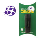 ゴルフボール スタンプ てんとう虫のイラスト。インクカラー:バイオレット/ 既製品、名入れ不可、校正確認なし。専用補充インク1本付属 コンペ 賞品 おすすめ