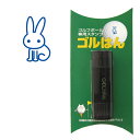 ゴルフボール スタンプ うさぎのイラスト。インクカラー:ブルー/ 既製品、名入れ不可、校正確認なし、専用補充インク1本付属 コンペ 賞品 おすすめ