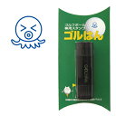 ゴルフボール スタンプ タコのイラスト。インクカラー:ブルー/ 既製品、名入れ不可、校正確認なし。ハンコでオウンネーム オーダー 作成 専用補充インク1本付属 コンペ 賞品 おすすめ(4)