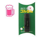 ゴルフボールスタンプ ゴルフボール スタンプ 　ビールのイラスト。インクカラー:ピンク/ 既製品、名入れ不可、校正確認なし。ハンコでオウンネーム オーダー 作成 専用補充インク1本付属　コンペ 賞品 おすすめ