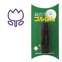 ゴルフボール スタンプ チューリップのイラスト。インクカラー:バイオレット/ 既製品、名入れ不可、校正確認なし。 専用補充インク1本付属 コンペ 賞品 おすす...
