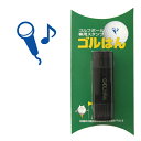 ゴルフボール スタンプ マイクのイラスト。インクカラー:ブルー/ 既製品、名入れ不可、校正確認なし。ハンコでオウンネーム オーダー 作成 専用補充インク1本付属 コンペ 賞品 おすすめ(4)