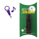ゴルフボール スタンプ マイクのイラスト。インクカラー:バイオレット/ 既製品、名入れ不可、校正確認なし。専用補充インク1本付属 コンペ 賞品 おすすめ