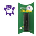 ゴルフボール スタンプ モモンガのイラスト。インクカラー:バイオレット/ 既製品、名入れ不可、校正確認なし。専用補充インク1本付属 コンペ 賞品 おすすめ