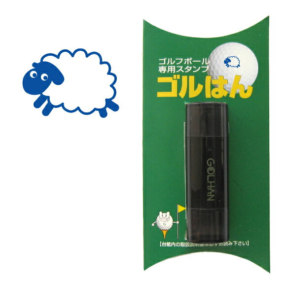 ・Golhan 既製品TOP ・イラスト集01 ・イラスト集02 ・イラスト集03 ・スタンプデザイン一覧 ゴルフボールスタンプ　ゴルはん ・　ゴルはん専用補充インク1本付属　（約1000回押印分） ・ 印面有効サイズ　直径14mm円 ・ ...