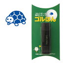 ゴルフボール スタンプ ゴルハン カメのイラスト。インクカラー:ブルー / 既製品、名入れ不可、校正確認なし。亀、かめ、turtle 専用補充インク1本付属 コンペ 賞品 おすすめ