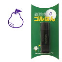 ゴルフボール スタンプ ゴルハン 洋ナシのイラスト。インクカラー:バイオレット / 既製品、名入れ不可、校正確認なし。 洋梨、pear 専用補充インク1本付属 コンペ 賞品 おすすめ