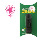 ゴルフボール スタンプ ひまわりのイラスト 花 flower sunflower インクカラー:ピンク / 既製品、名入れ不可、イメージ確認なし、専用補充インク1本付属 コンペ 賞品 おすすめ