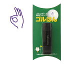 ゴルフボール スタンプ OK ハンドサインのイラスト インクカラー:バイオレット/ 既製品、名入れ不可、イメージ確認なし。専用補充インク1本付属 コンペ 賞品 ...