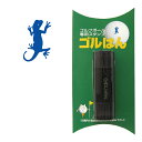ゴルフボール スタンプ トカゲのイラスト 蜥蜴 lizard インクカラー:ブルー/ 既製品、名入れ不可、イメージ確認なし。専用補充インク1本付属 コンペ 賞品...