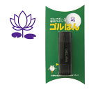 ゴルフボール スタンプ 蓮のイラスト ハス lotus インクカラー:バイオレット/ 既製品、名入れ不可、イメージ確認なし。専用補充インク1本付属 コンペ 賞品...