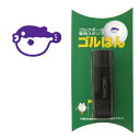 ゴルフボール スタンプ 河豚のイラスト ふぐ globefish blowfish インクカラー:バイオレット / 既製品、名入れ不可、イメージ確認なし。専用補...