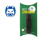 ゴルフボール スタンプ 鬼のイラスト おに demon インクカラー:ブルー / 既製品、名入れ不可、イメージ確認なし。専用補充インク1本付属 コンペ 賞品 お...