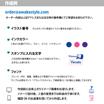 ゴルフボール スタンプ ゴルハン サンプルのイラスト+名入れ / ハンコでオウンネーム オーダー 作成 専用補充インク1本付属 コンペ 賞品 おすすめ