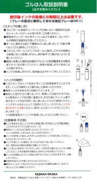 ゴルフボール スタンプ 　くまのイラスト。インクカラー:ピンク/ 既製品、名入れ不可、校正確認なし。ハンコでオウンネーム オーダー 作成 専用補充インク1本付属　コンペ 賞品 おすすめ