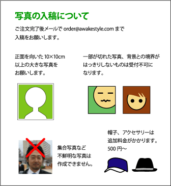 ゴルフボール スタンプ ゴルハン 似顔絵+名入れ / ハンコでオウンネーム オーダー 作成 スタンプ用補充インク1本付属 【コンビニ受取対応商品】 コンペ 賞品 おすすめ。似顔絵の写真はご注文完了後メールでお送り下さい。