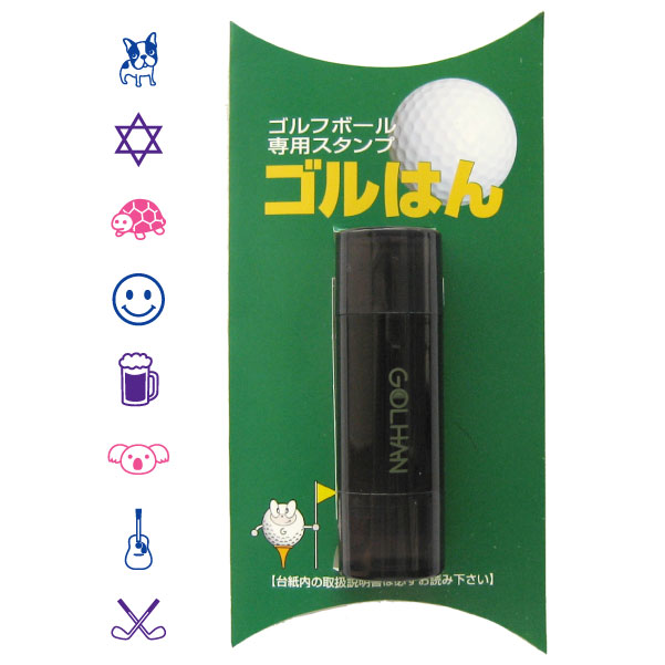 【既製品 03】ゴルフボール スタンプ ゴルハン 即納品、名入れ不可、校正確認なし。専用補充インク1本付属 コンペ 賞品 おすすめ ギフト