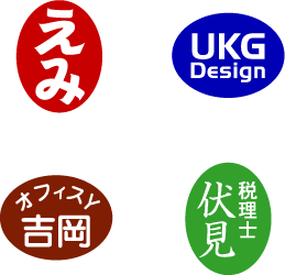 認印 楕円形 白抜き　フルネーム、英語、カタカナ。お名前、社名、店名など。デジはん STタイプ　直径12mm円 / スタンプ オリジナル オーダー 作成　インク内蔵型浸透印（シャチハタタイプ）　補充インク1本付属