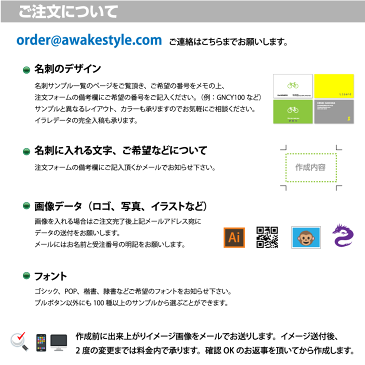 お試し名刺 作成 印刷 名刺 40枚 / 91×55mmデザインテンプレート、データ入稿、オリジナルのいずれかで作成可能です。名刺 ショップカードにもどうぞ。郵便ご利用で【送料無料】宅配、レターパックは有料です。 名刺