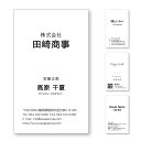 モノクロ名刺 名刺印刷 名刺作成 縦型【10枚単位】縦型横書きのデザインです。名刺印刷内容は注文フォームにご記入頂くか、別途メールでお知らせください。ロゴ、イラ...