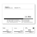 モノクロ名刺 名刺印刷 名刺作成【100枚単位】名刺ケース1個付属。2階調のラインを配置したデザインです。名刺印刷内容は注文フォームにご記入頂くか、別途メールで...