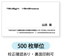 モノクロ名刺 作成 印刷名刺ケース1個付属ラインを配置したデザインです