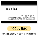 モノクロ 名刺印刷 名刺作成【100枚単位】名刺ケース1個付属。3階調のグラデーションを配置したデザイン。名刺印刷内容は注文フォームにご記入頂くか、別途メールで...