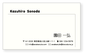 モノクロ名刺 名刺印刷　名刺作成【500枚単位】名刺ケース1個付属ラインを配置したシンプルなデザインです