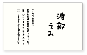 モノクロ名刺 名刺作成 名刺印刷 【10枚単位...の紹介画像2