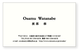 モノクロ名刺 名刺作成 名刺印刷【1,000枚単位】名刺ケース1個付属真中に文字を配置したデザインです