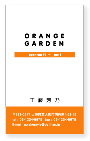 カラー名刺 名刺印刷 名刺作成【100枚単位】名刺ケース1個付属。下部分ベタ塗りのデザインです。名刺印刷内容は注文フォームにご記入頂くか、別途メールでお知らせく...