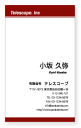 カラー名刺 名刺作成 名刺印刷 縦型【10枚単位】上下にラインを配置したデザインです。名刺印刷内容は注文フォームにご記入頂くか、別途メールでお知らせください。ロ...